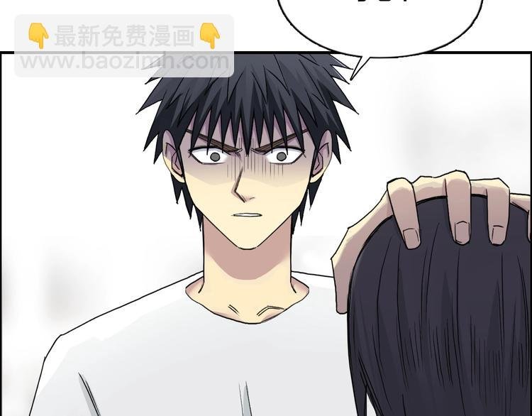 第178话 吃我一记老拳！