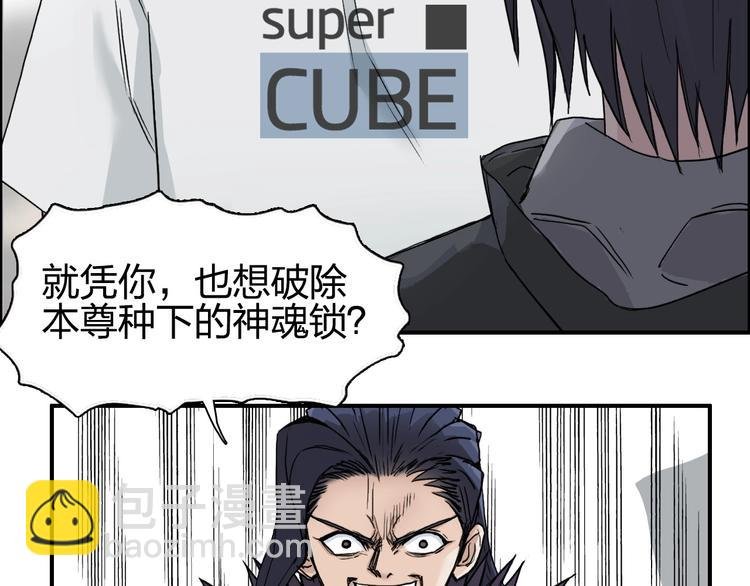 第178话 吃我一记老拳！