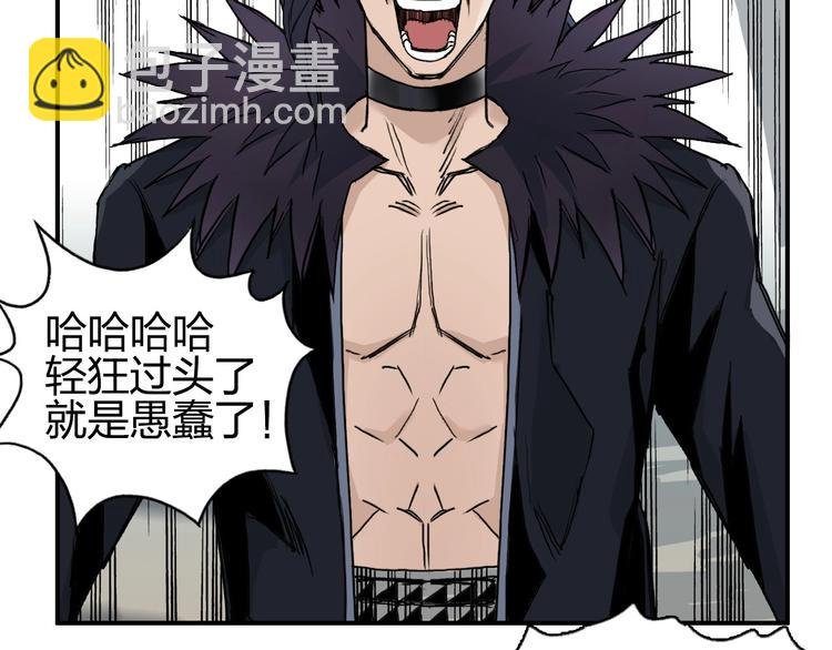 第178话 吃我一记老拳！