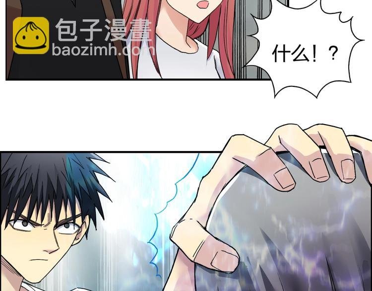 第178话 吃我一记老拳！