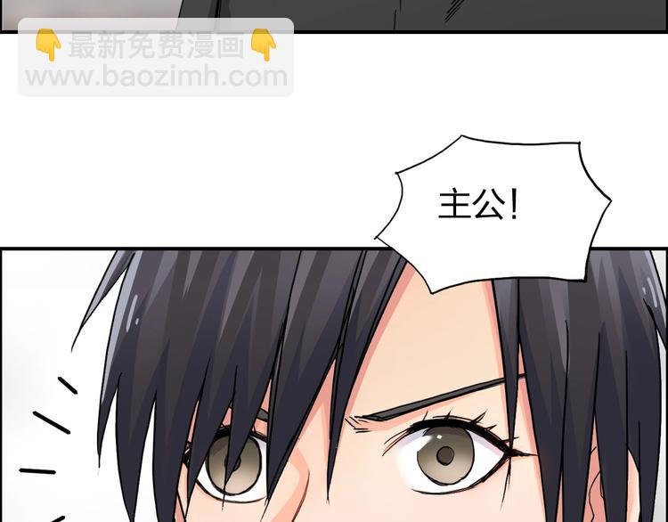 第178话 吃我一记老拳！