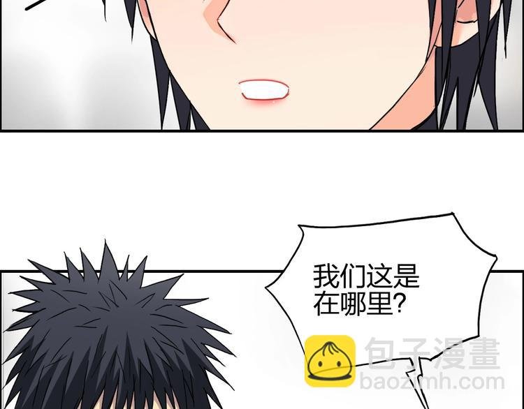 第178话 吃我一记老拳！