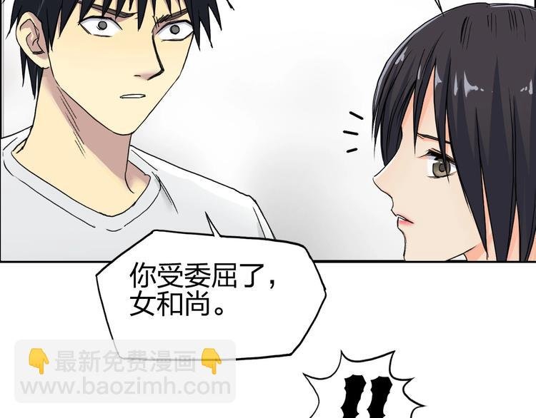 第178话 吃我一记老拳！