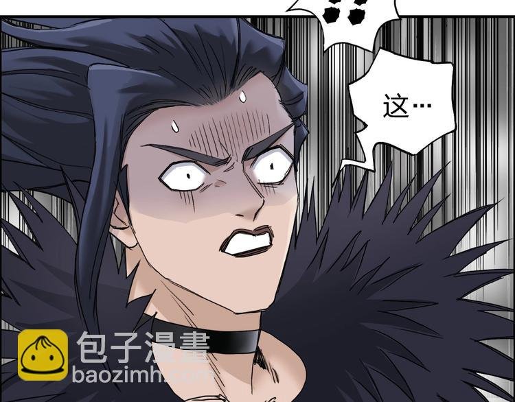 第178话 吃我一记老拳！