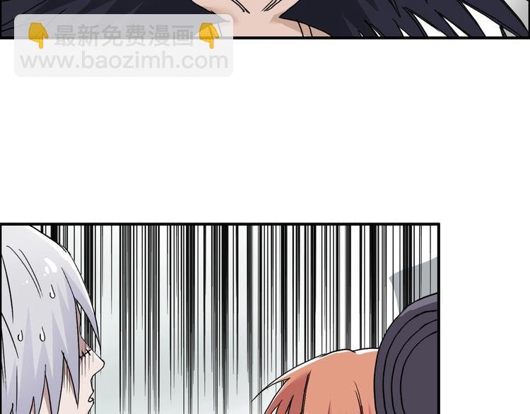 第178话 吃我一记老拳！