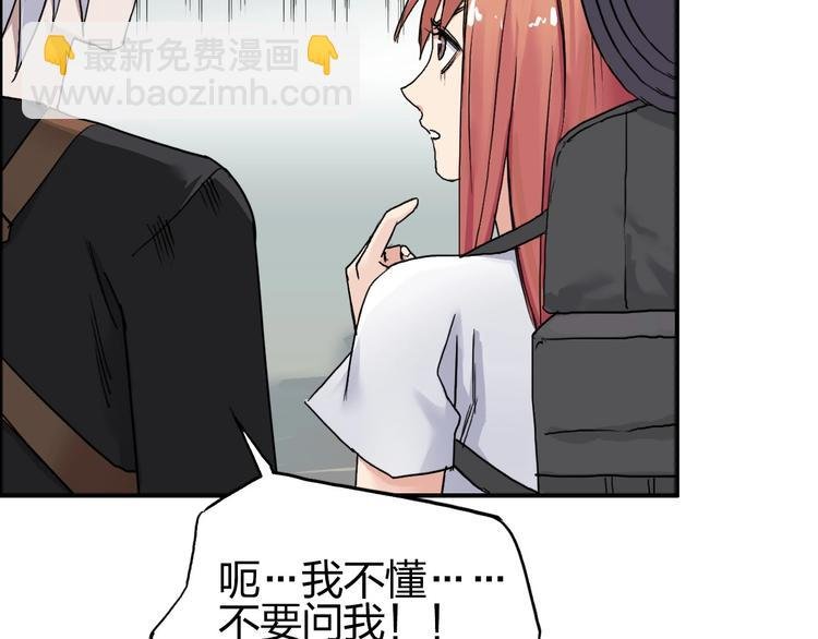 第178话 吃我一记老拳！