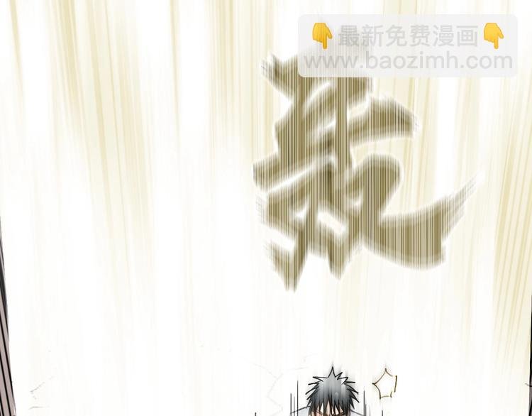 第178话 吃我一记老拳！