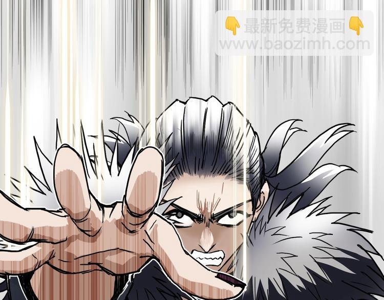 第178话 吃我一记老拳！