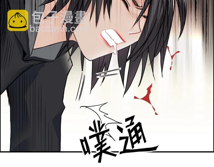 第178话 吃我一记老拳！