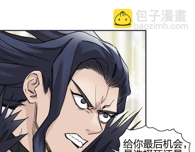 第178话 吃我一记老拳！