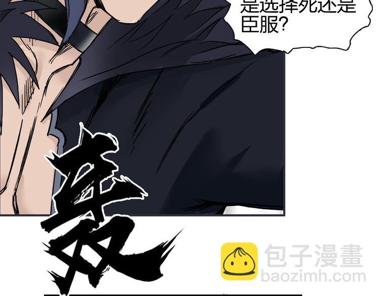 第178话 吃我一记老拳！