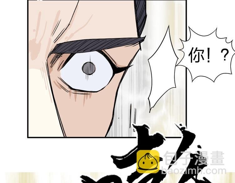 第178话 吃我一记老拳！