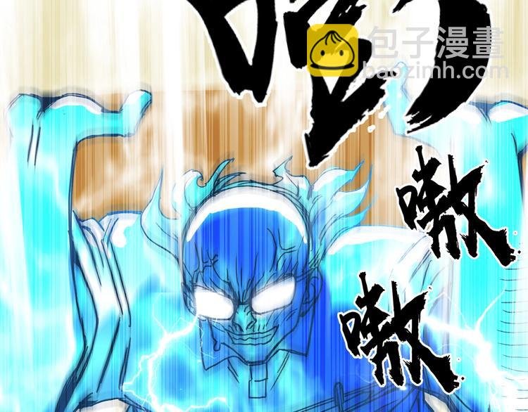 第178话 吃我一记老拳！