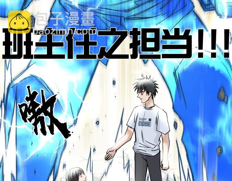 第178话 吃我一记老拳！