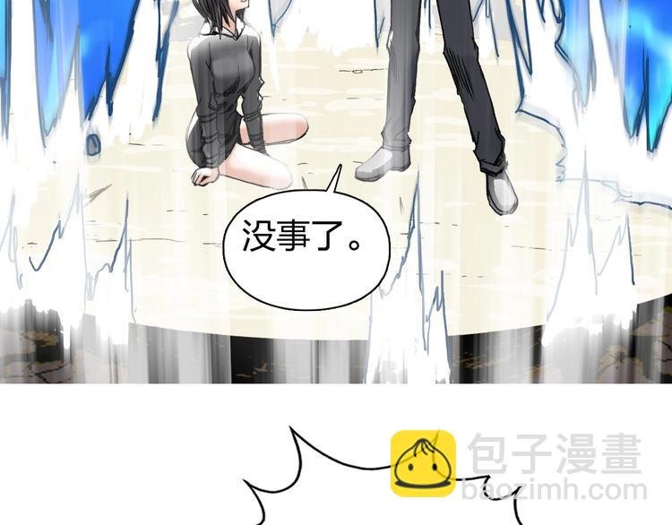 第178话 吃我一记老拳！