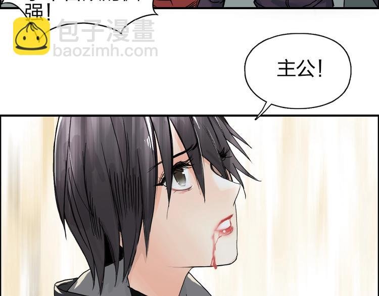 第178话 吃我一记老拳！