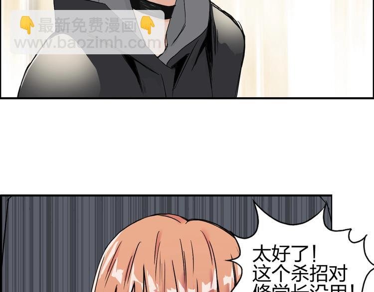 第178话 吃我一记老拳！