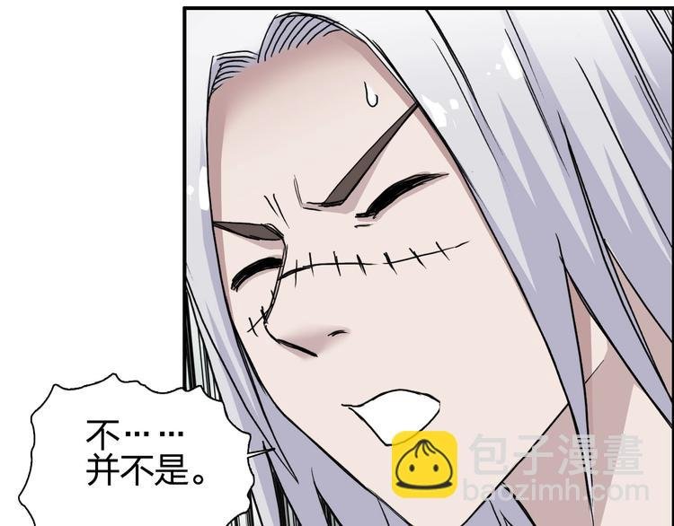 第178话 吃我一记老拳！
