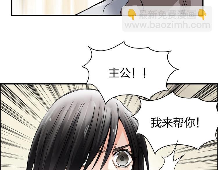 第178话 吃我一记老拳！