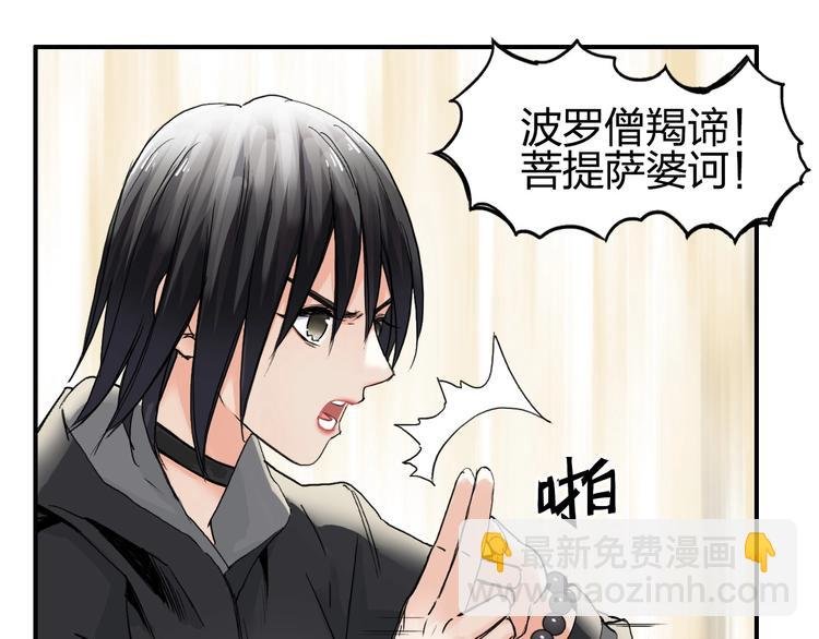 第178话 吃我一记老拳！