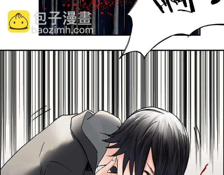 第178话 吃我一记老拳！