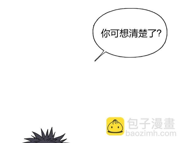第179话 为自己而活！
