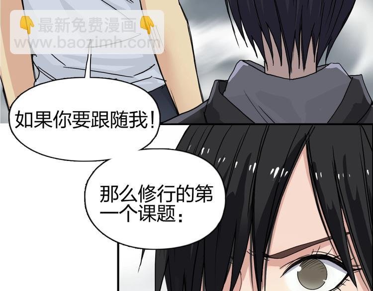 第179话 为自己而活！