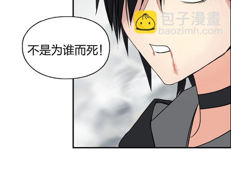 第179话 为自己而活！