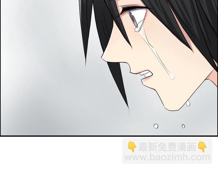 第179话 为自己而活！