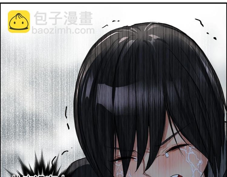 第179话 为自己而活！
