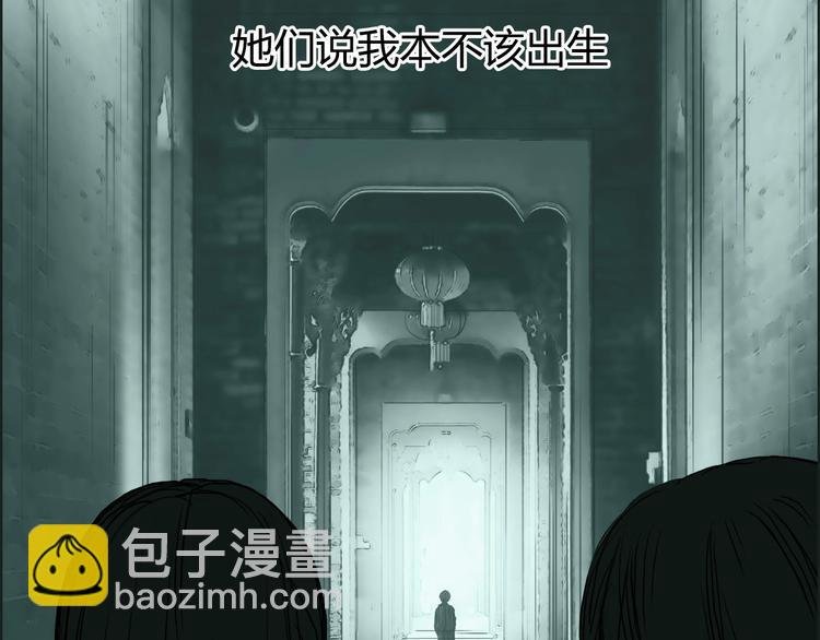 第179话 为自己而活！