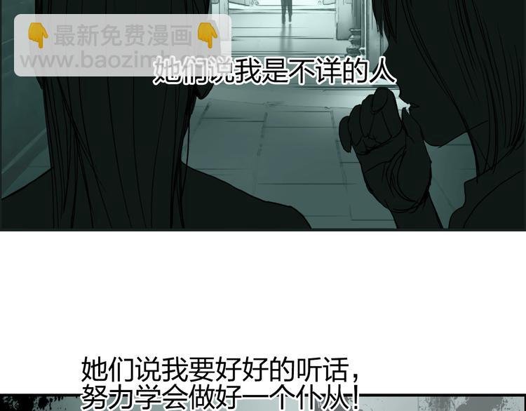 第179话 为自己而活！