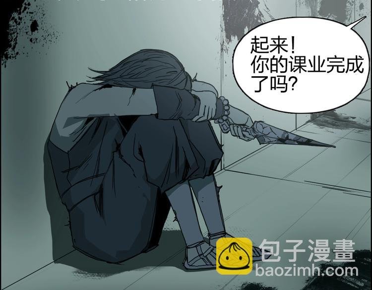 第179话 为自己而活！