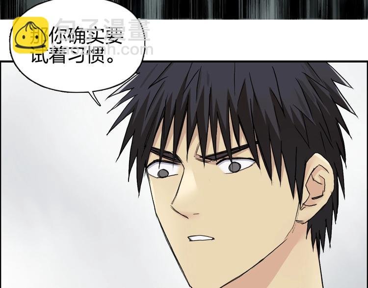 第179话 为自己而活！
