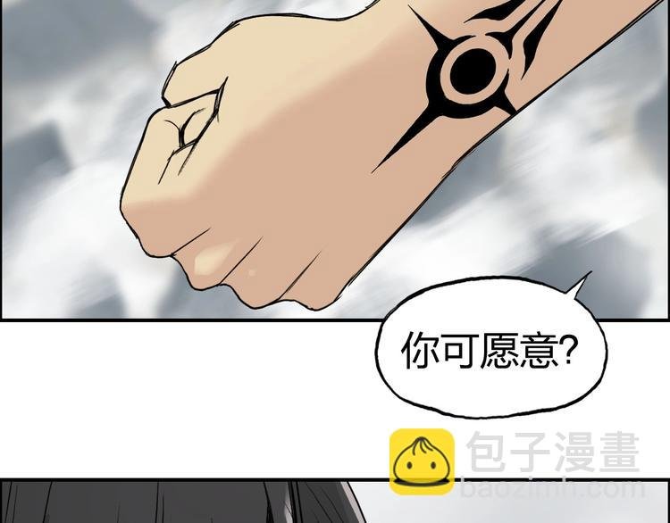 第179话 为自己而活！