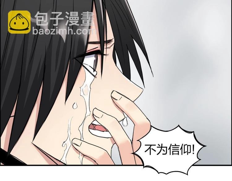 第179话 为自己而活！