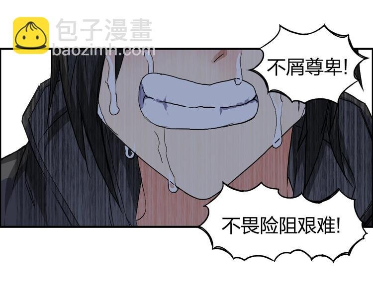 第179话 为自己而活！