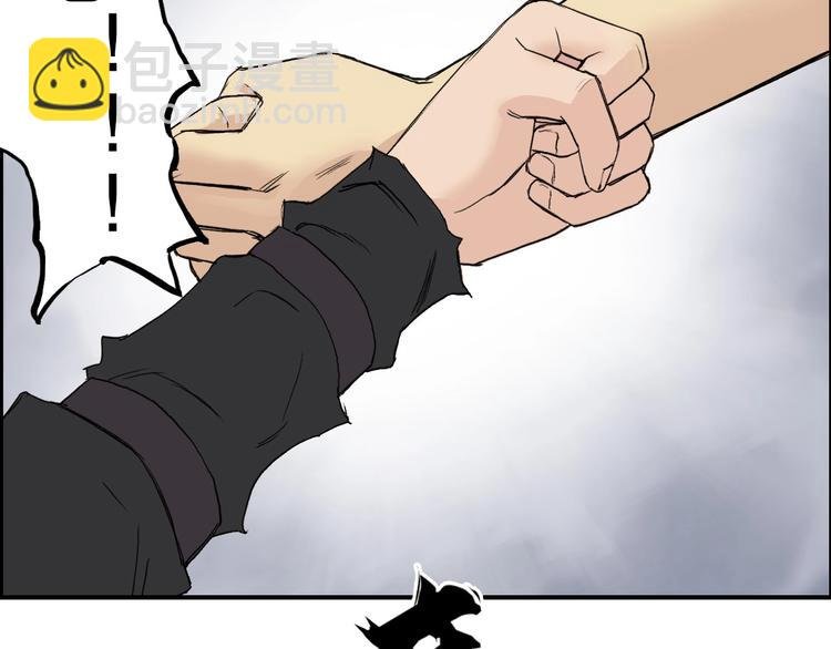 第179话 为自己而活！