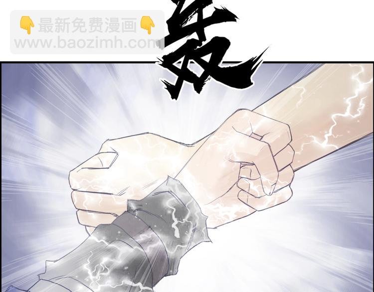 第179话 为自己而活！