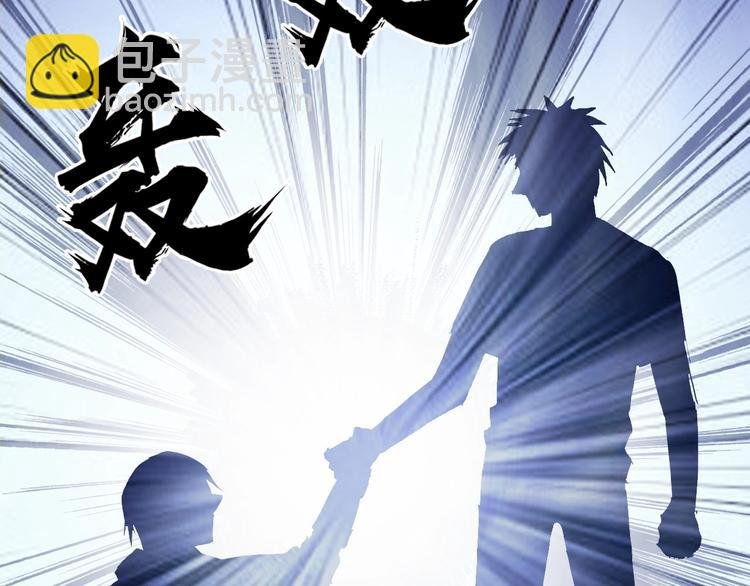 第179话 为自己而活！