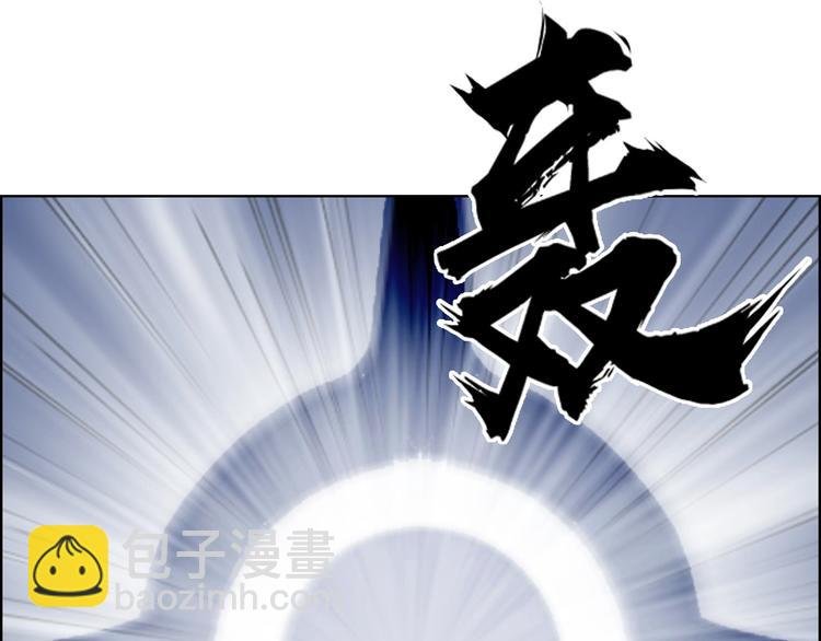 第179话 为自己而活！
