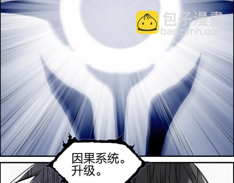 第179话 为自己而活！