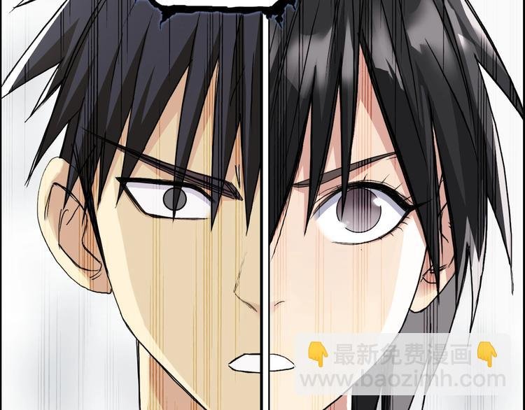 第179话 为自己而活！