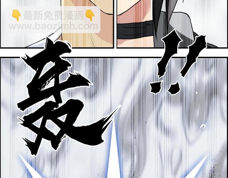 第179话 为自己而活！