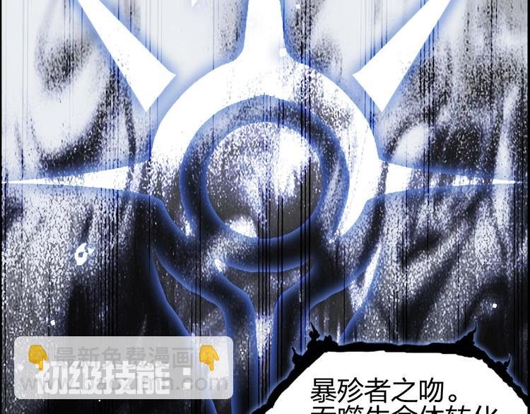 第179话 为自己而活！