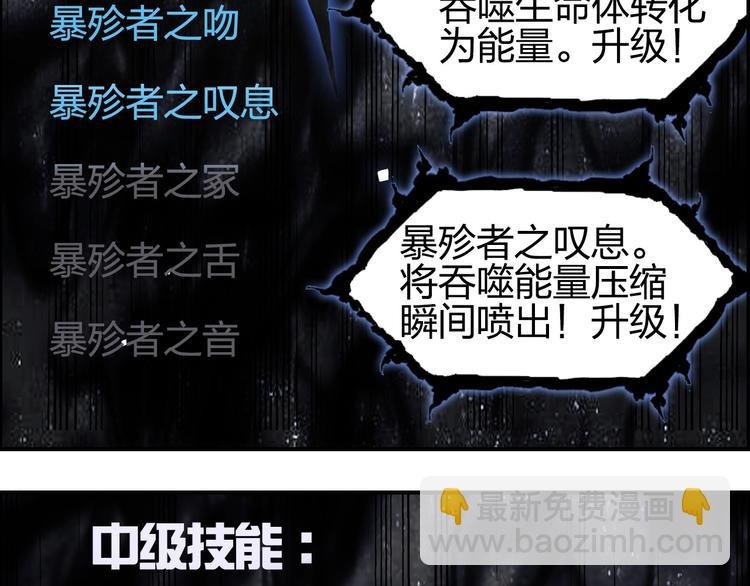 第179话 为自己而活！