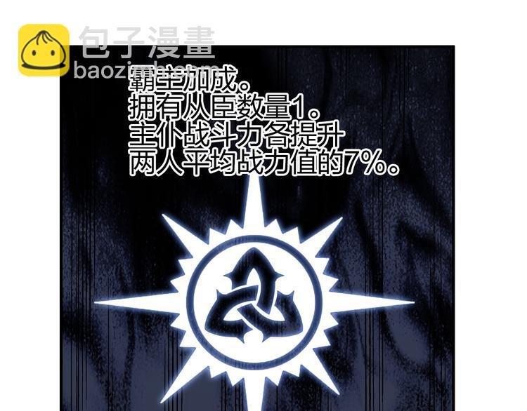 第179话 为自己而活！