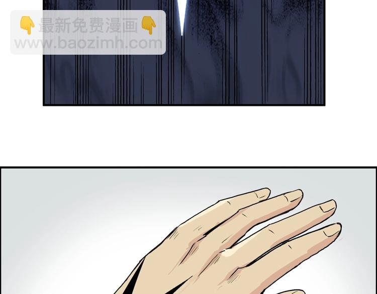 第179话 为自己而活！