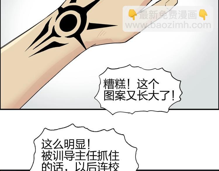 第179话 为自己而活！