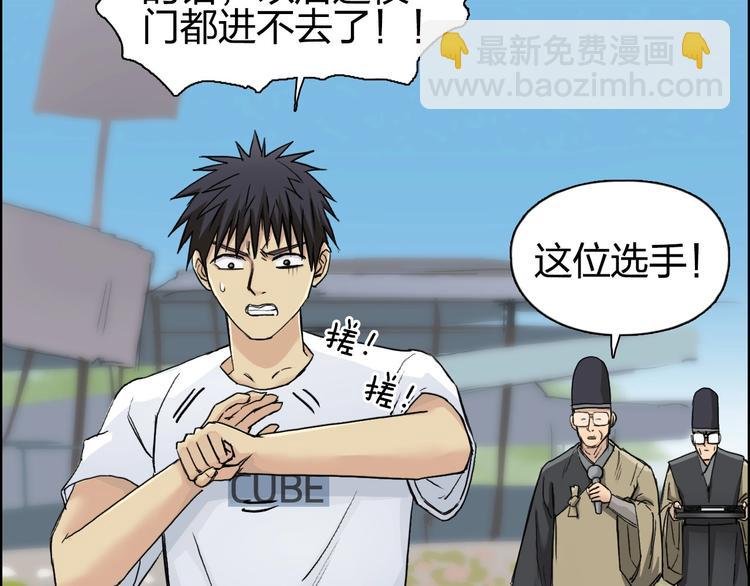 第179话 为自己而活！